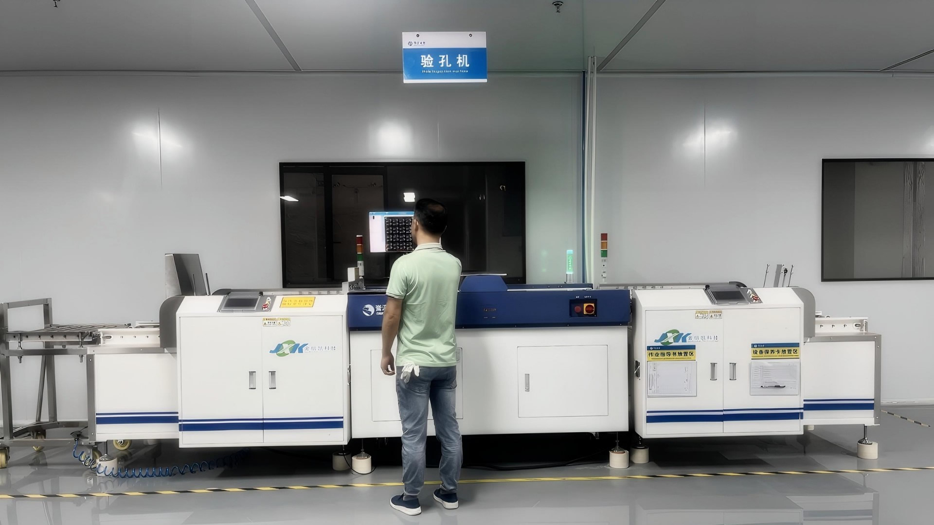 Hole Inspection Machine