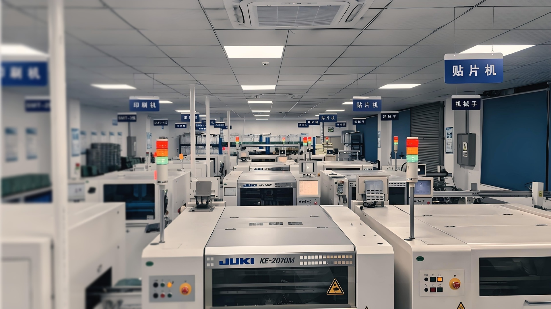 SMT Production Line